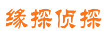 台山市侦探调查公司